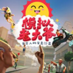 星光熠熠 閃耀秦川│2025年NBL全明星首發出爐 票王龐崢麟�！