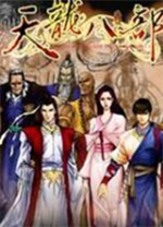 把腿张开老子臊烂你的sb最新版