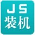我爱搞g52.ppt官网入口手機版