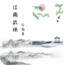 回聲報：利物浦隻會買能當主力的前鋒，恩古莫哈被視為一線隊成員